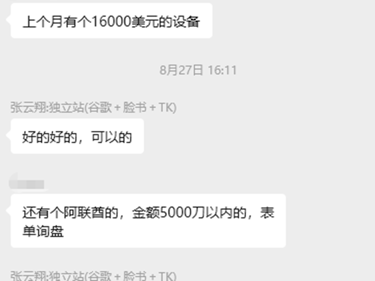 案例图片