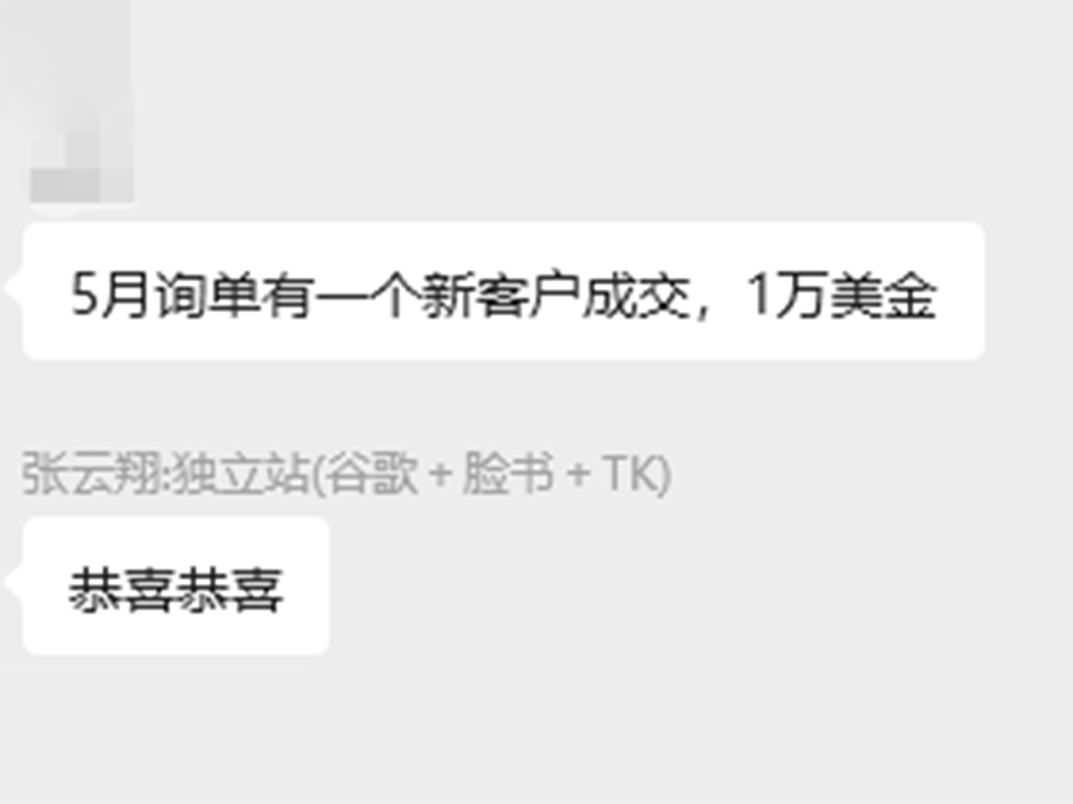 案例图片