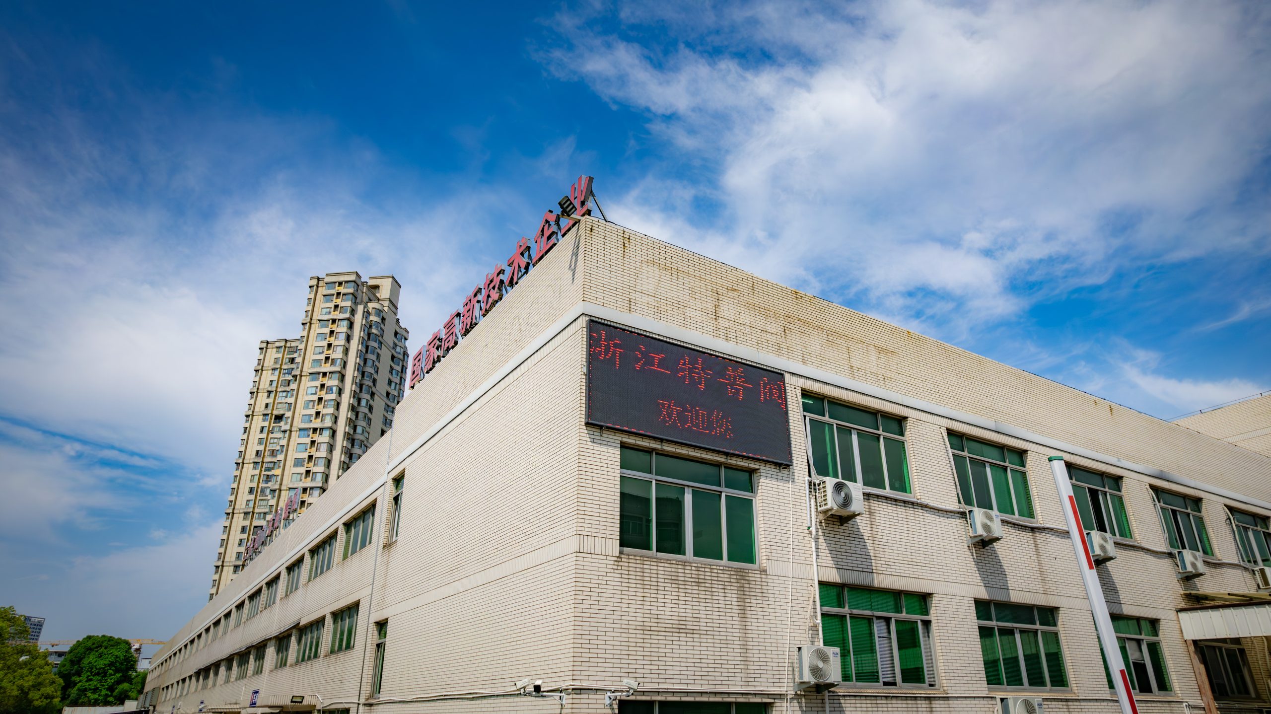 企业摄影作品展示