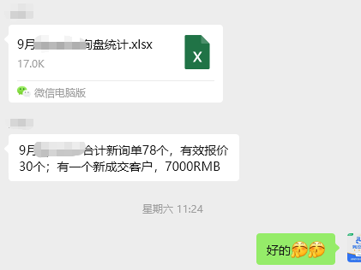 案例图片